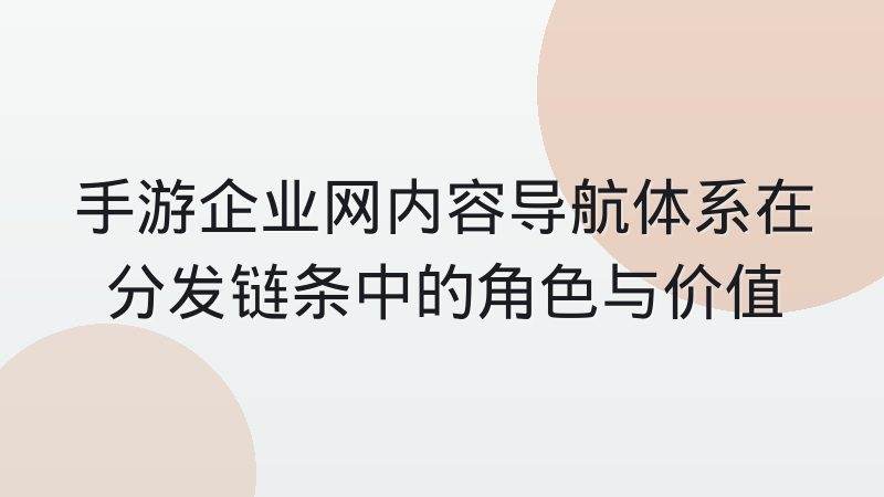 电竞战队信息更新频率与粉丝社区运营的实际落差