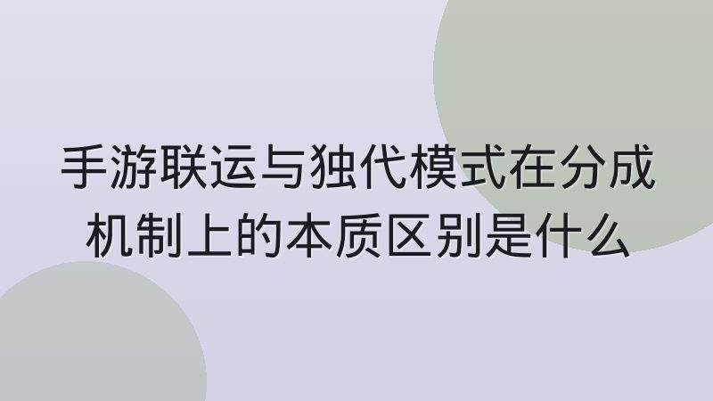 赛事资料整理者与俱乐部运营的协作摩擦怎么解决