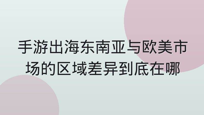 九游电竞指南哪个版本好?从入门到进阶的版本选择思路